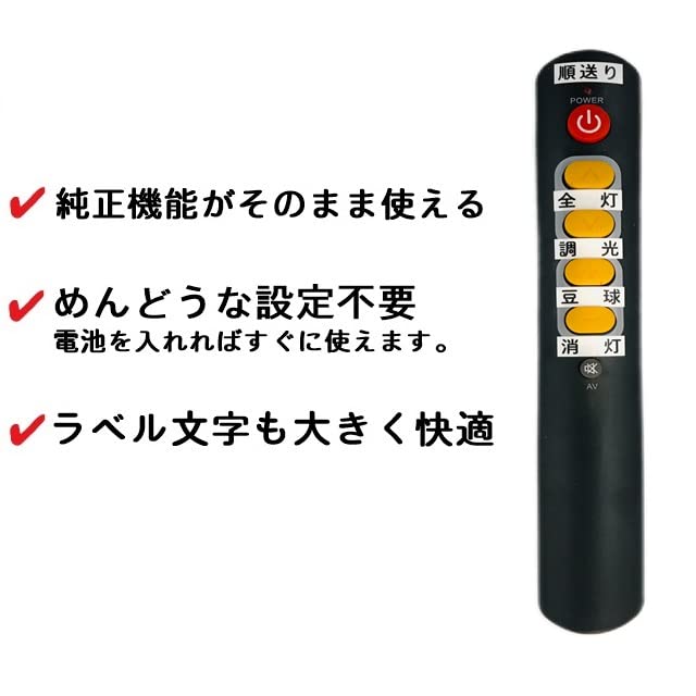 Amazon.co.jp: 【代替リモコン158】KOIZUMI AEE 590 139(CH1) 互換